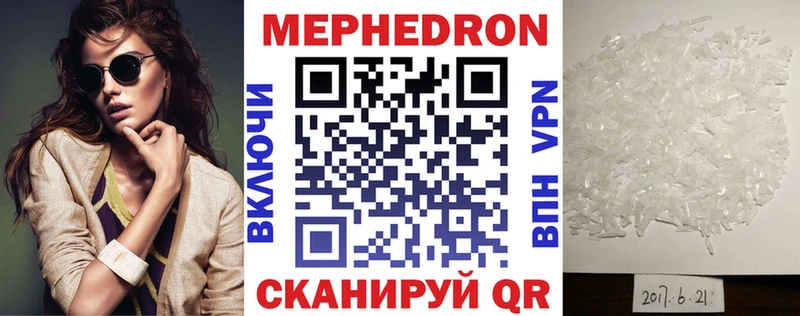 Наркошоп купить АМФЕТАМИН  COCAIN  МЕФ  ГАШ  Аркадак
