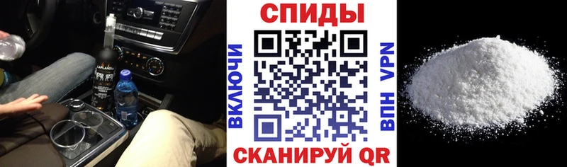 АМФ Розовый Купить где Аркадак