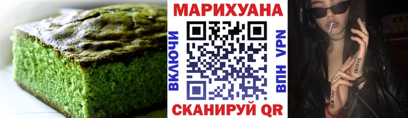 Canna-Cookies конопля  Купить закладки  Аркадак 