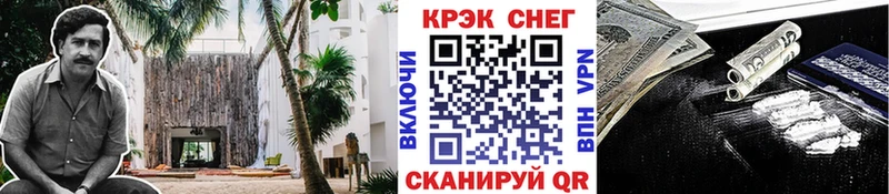 Кокаин FishScale  Купить закладки  Аркадак 