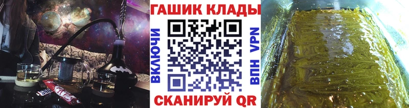 ГАШ hashish  Купить закладки  Аркадак 