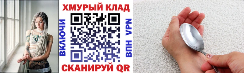 Купить  Аркадак  Героин хмурый 