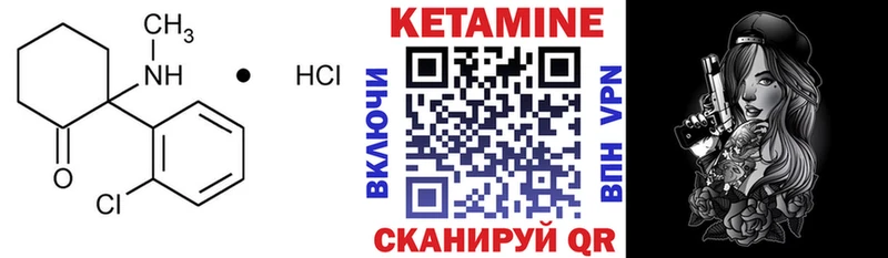 Купить где Аркадак Кетамин ketamine
