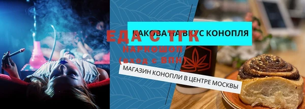 эйфоретик Кулебаки