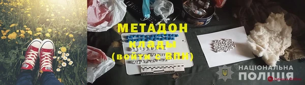 спайс Куйбышев