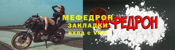 спайс Куйбышев