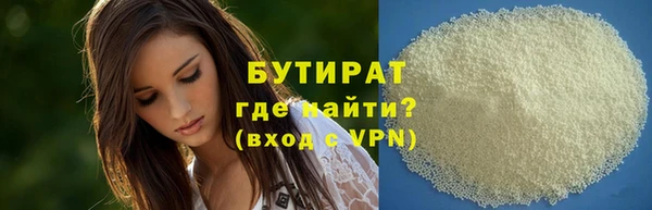 эйфоретик Кулебаки