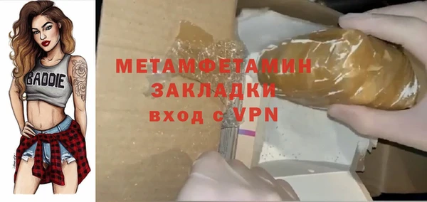 спайс Куйбышев