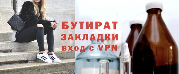 спайс Куйбышев