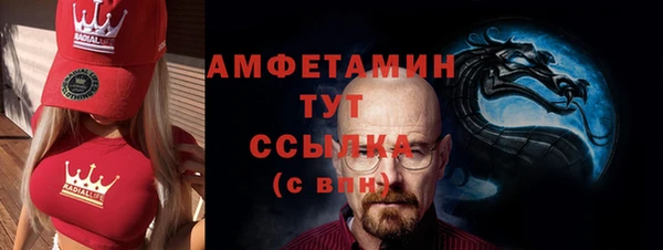 спайс Куйбышев