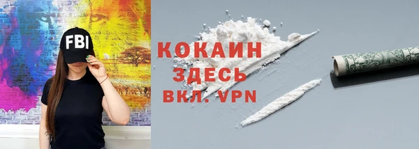 эйфоретик Кулебаки