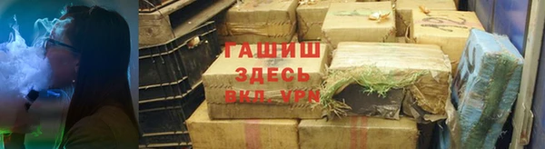спайс Куйбышев