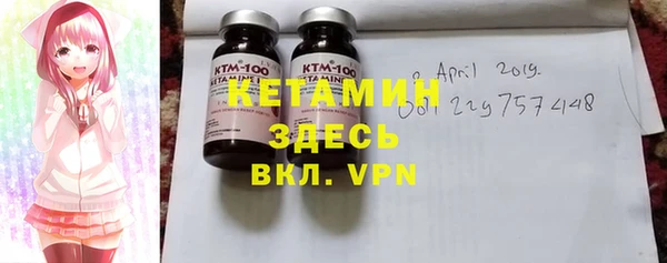 спайс Куйбышев