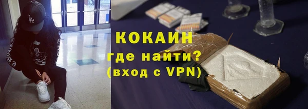 спайс Куйбышев