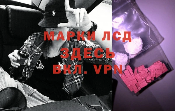 спайс Куйбышев