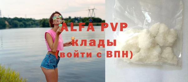 эйфоретик Кулебаки