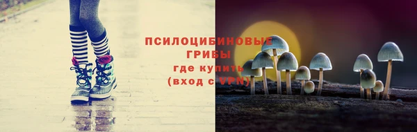 спайс Куйбышев