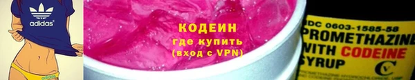 спайс Куйбышев