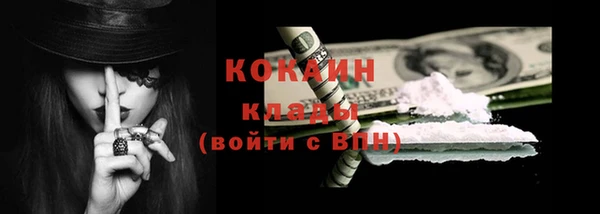 эйфоретик Кулебаки