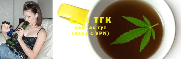 спайс Куйбышев