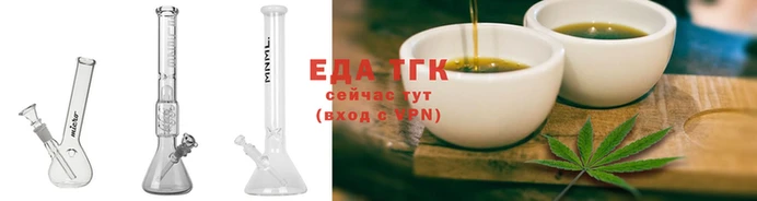 марихуана Кукмор
