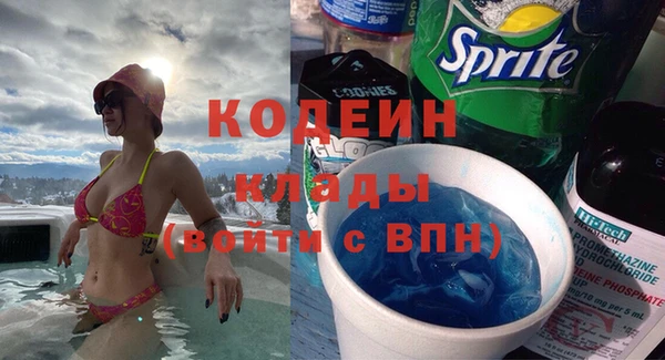 эйфоретик Кулебаки