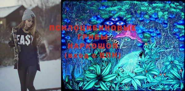 спайс Куйбышев
