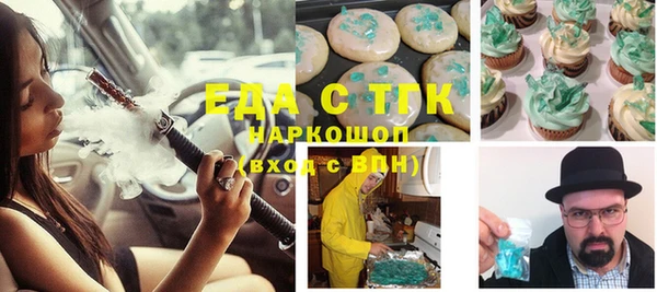эйфоретик Кулебаки
