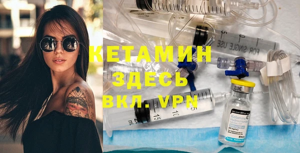эйфоретик Кулебаки