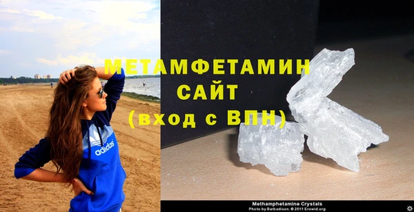 спайс Куйбышев