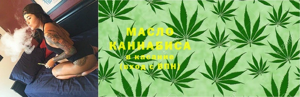 спайс Куйбышев
