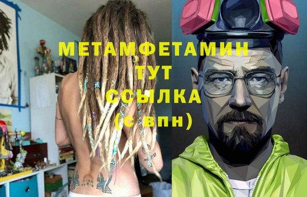 марихуана Кукмор
