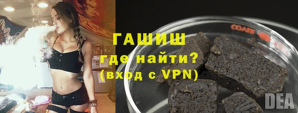 спайс Куйбышев