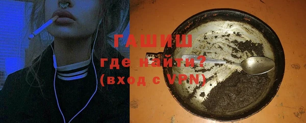 спайс Куйбышев