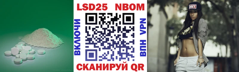 Купить закладки Аркадак LSD-25 экстази ecstasy