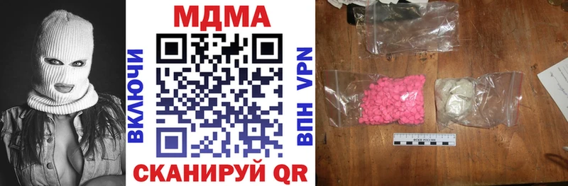 Купить где  Аркадак  МДМА кристаллы 