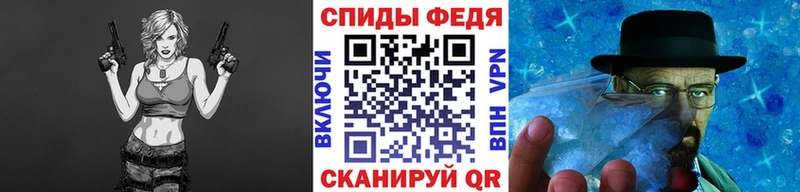 Купить закладки  Аркадак  Первитин винт 