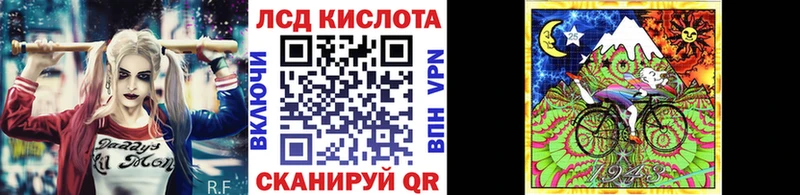 Наркотические марки 1,5мг  Купить где  Аркадак 